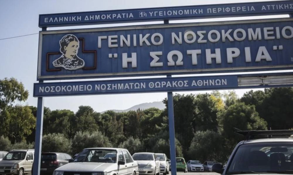 Δύο μετανάστες θετικοί στον κορονοϊό το «έσκασαν» από το «Σωτηρία»